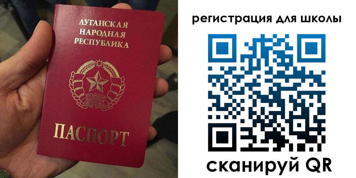 прописка в Дивногорске