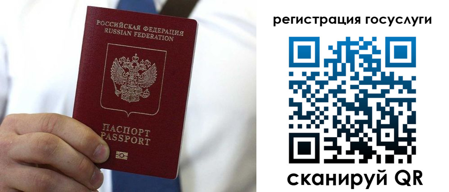 временная регистрация гарантия в Дивногорске